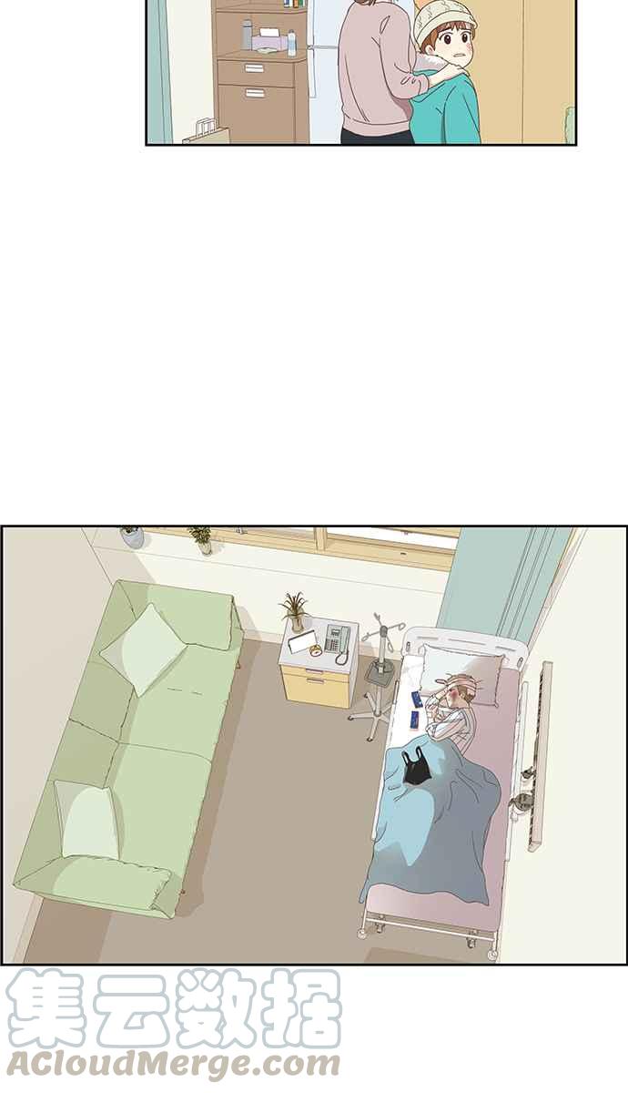 🍱少女的世界 [第155话] 柳絮 第33页