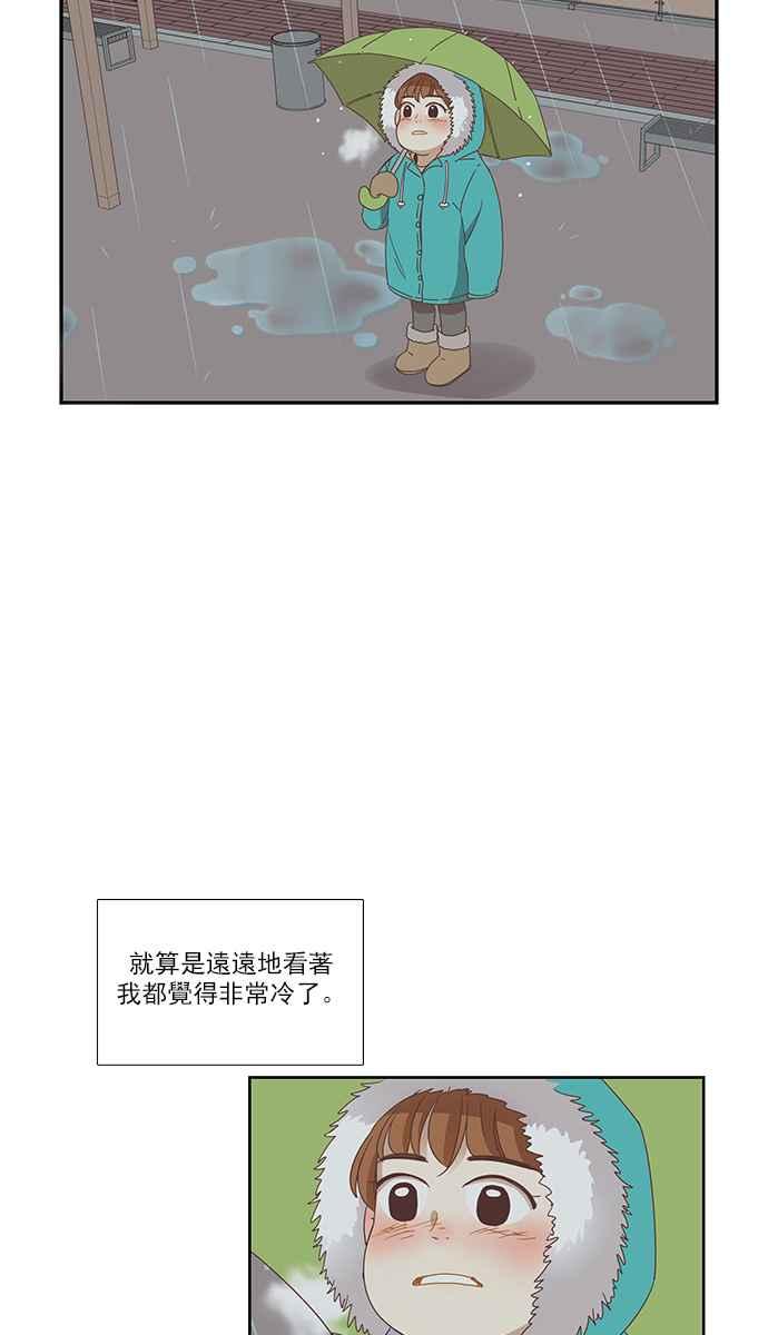 🍱少女的世界 [第155话] 柳絮 第39页