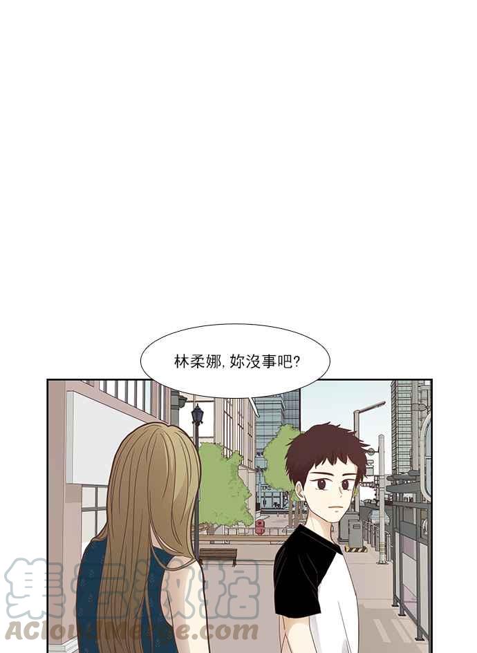 🍱少女的世界 [第157话] 柔娜(6) 第25页
