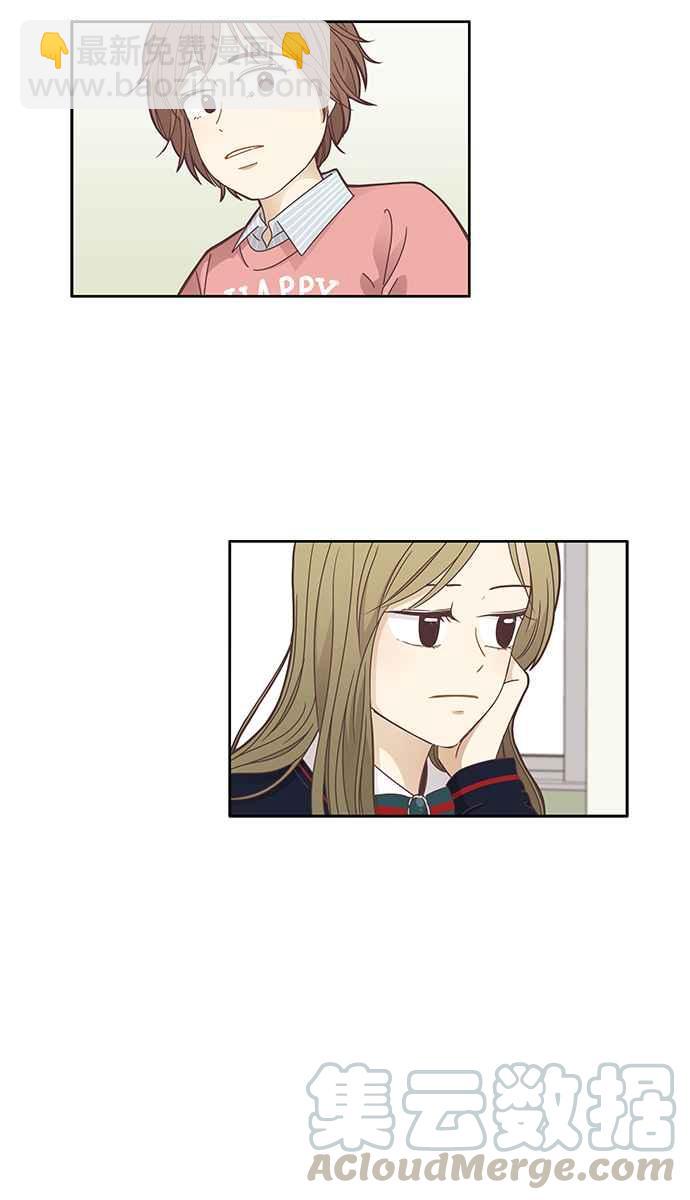 🍱少女的世界 [第159话] 柔娜(8) 第41页