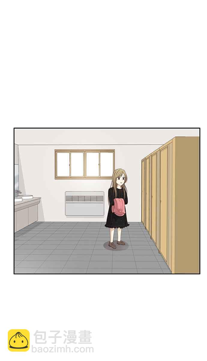 🍱少女的世界 [第161话] 柔娜(10) 第28页