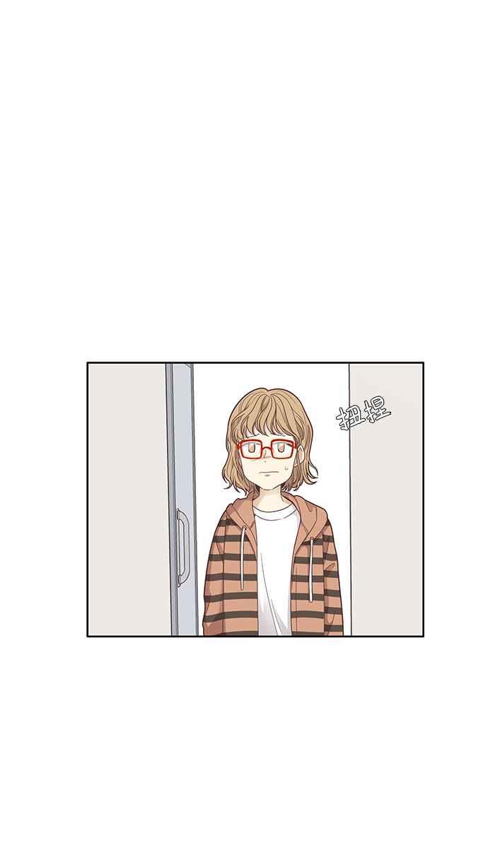 🍱少女的世界 [第161话] 柔娜(10) 第36页
