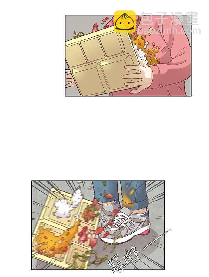 🍱少女的世界 [第161话] 柔娜(10) 第8页