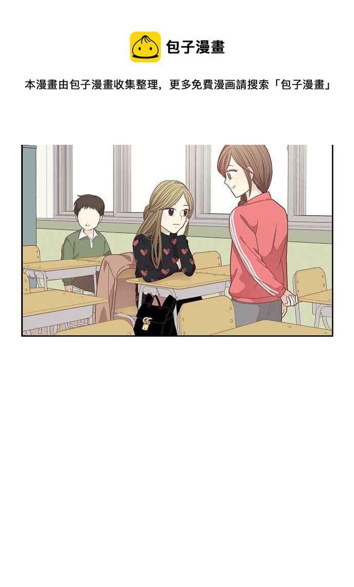 🍱少女的世界 [第163话] 柔娜(11) 第18页