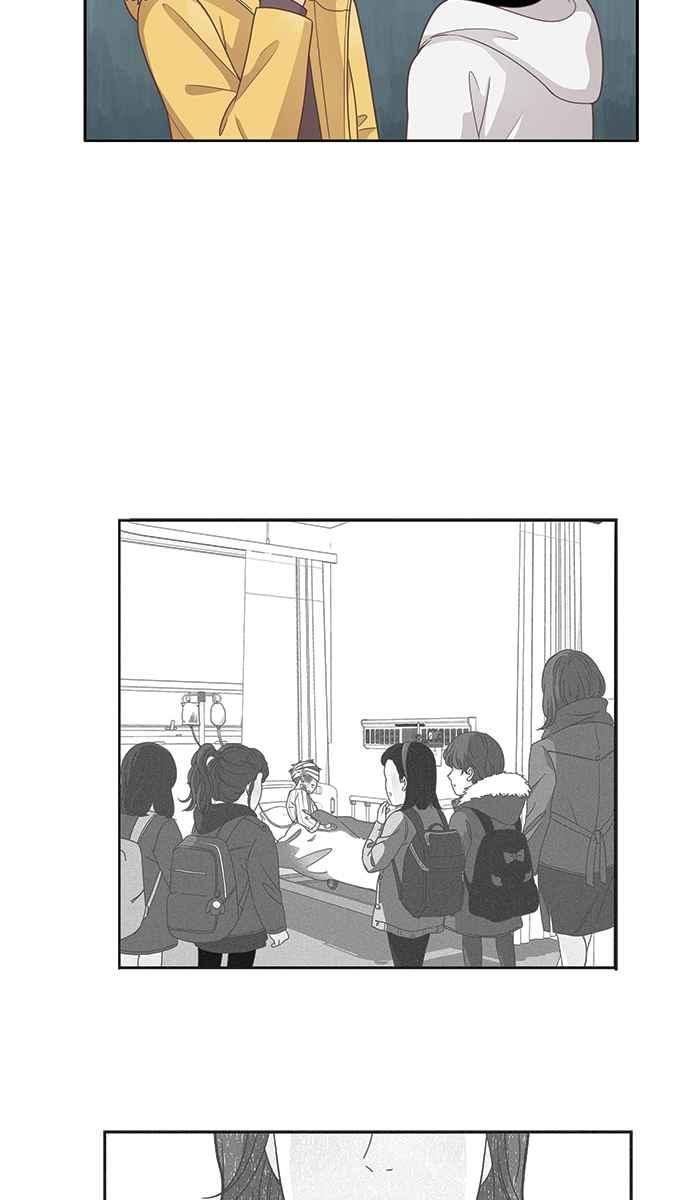 🍱少女的世界 [第163话] 柔娜(11) 第32页