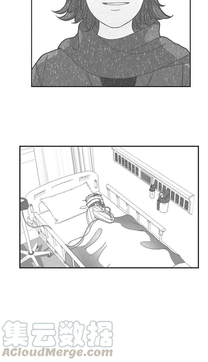 🍱少女的世界 [第163话] 柔娜(11) 第33页