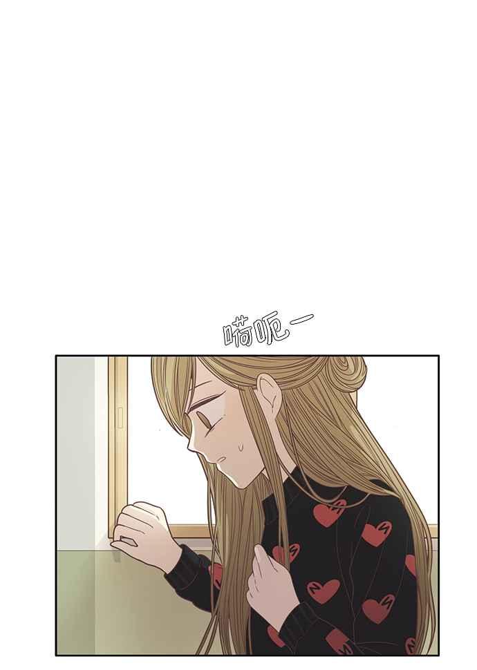 🍱少女的世界 [第163话] 柔娜(11) 第34页