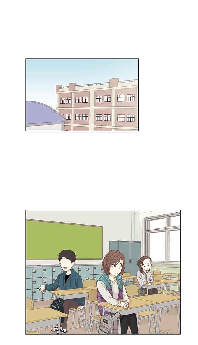 🍱少女的世界 [第165话] 关系出现裂痕(2) 第10页