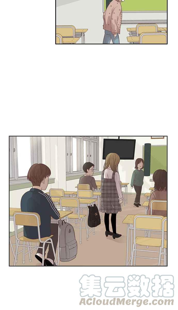 🍱少女的世界 [第165话] 关系出现裂痕(2) 第41页