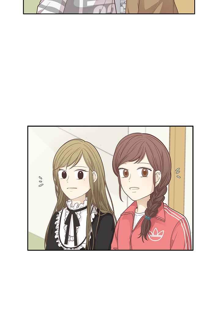 🍱少女的世界 [第167话] 关系出现裂痕(4) 第35页