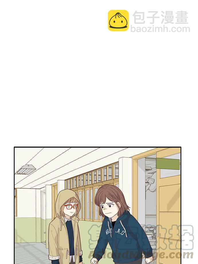 🍱少女的世界 [第169话] 关系出现裂痕(6) 第49页