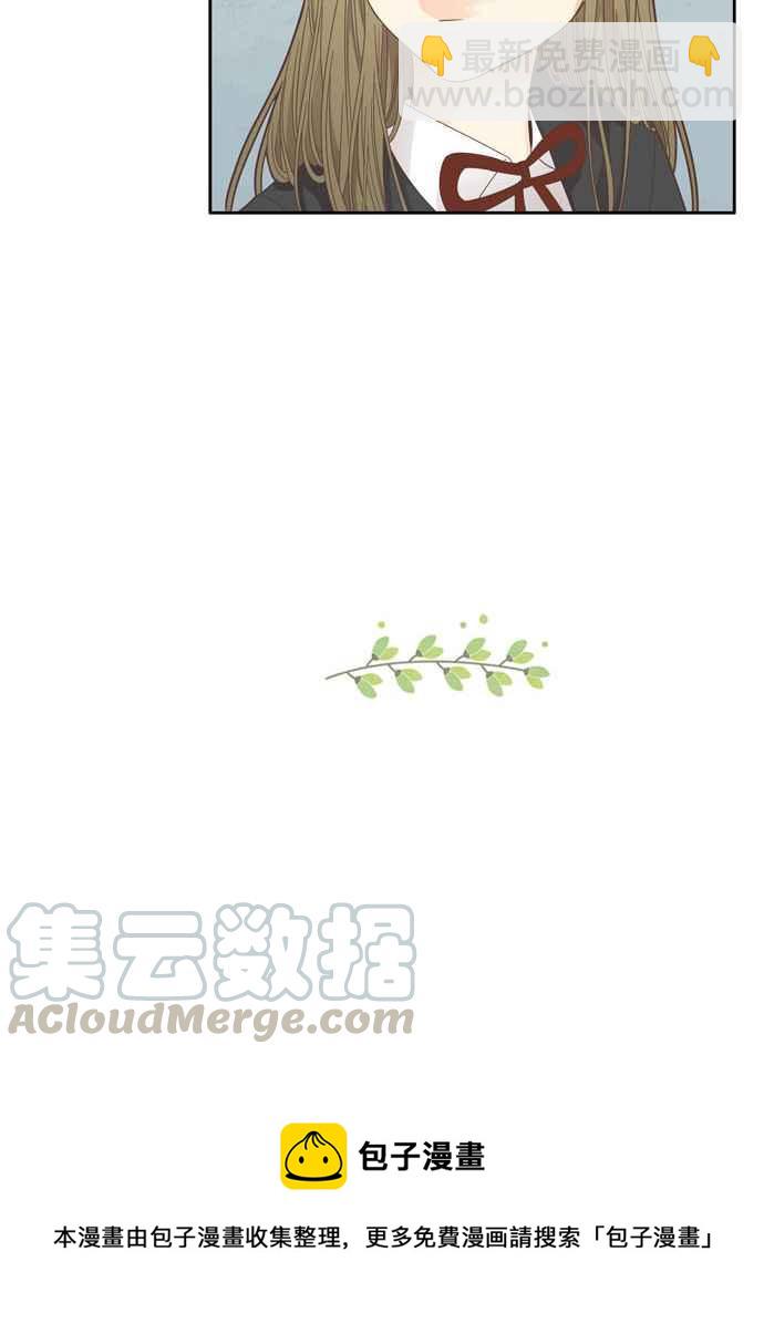 🍱少女的世界 [第171话] 国中 第49页