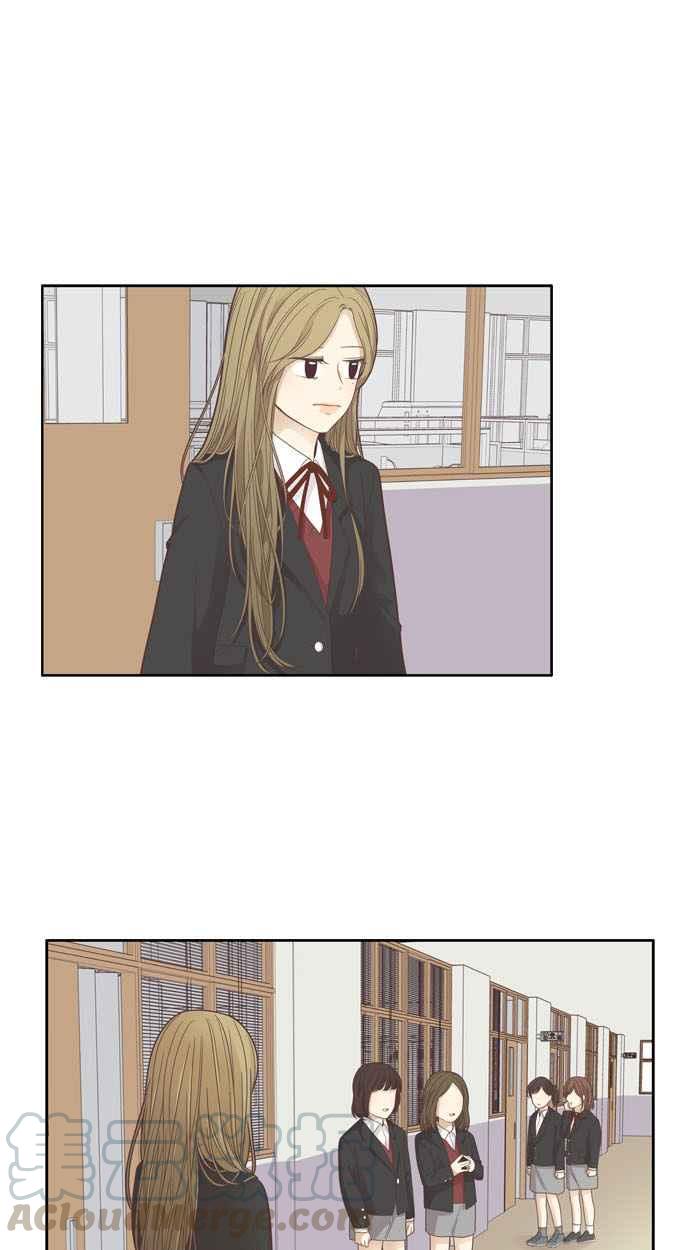 🍱少女的世界 [第173话] 重逢 第13页
