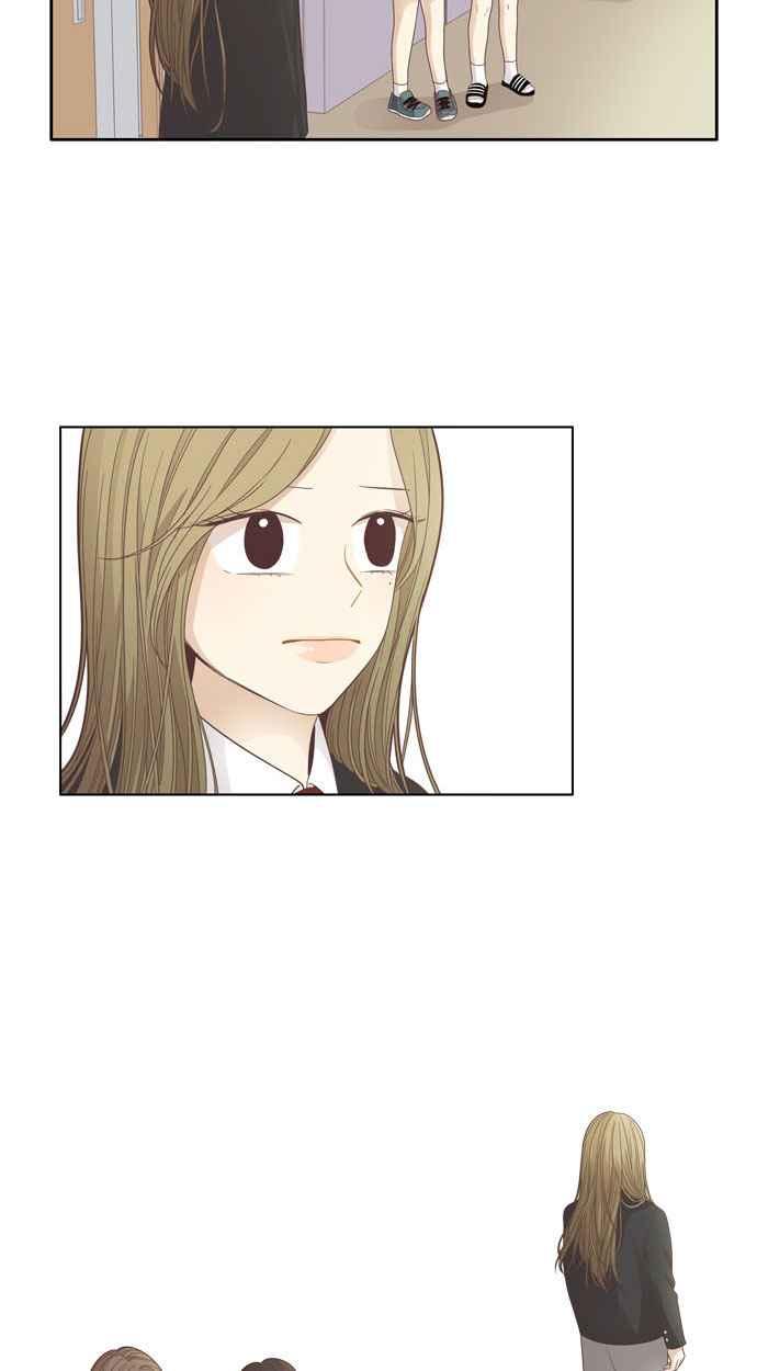 🍱少女的世界 [第173话] 重逢 第14页
