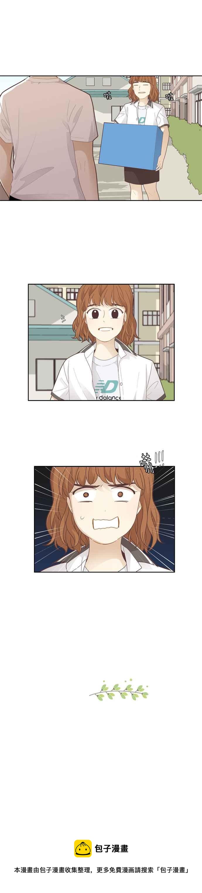 🍱少女的世界 [第179话] who are you_ 第20页