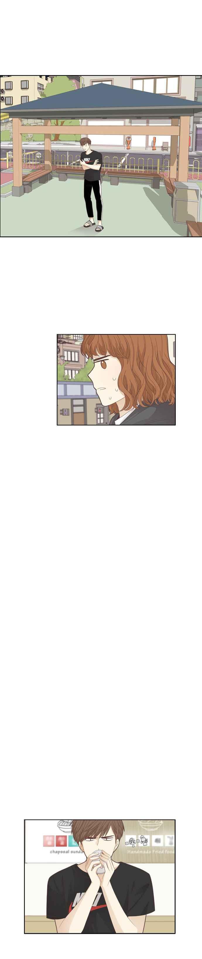 🍱少女的世界 [第189话] 离家出走的哥哥 第5页