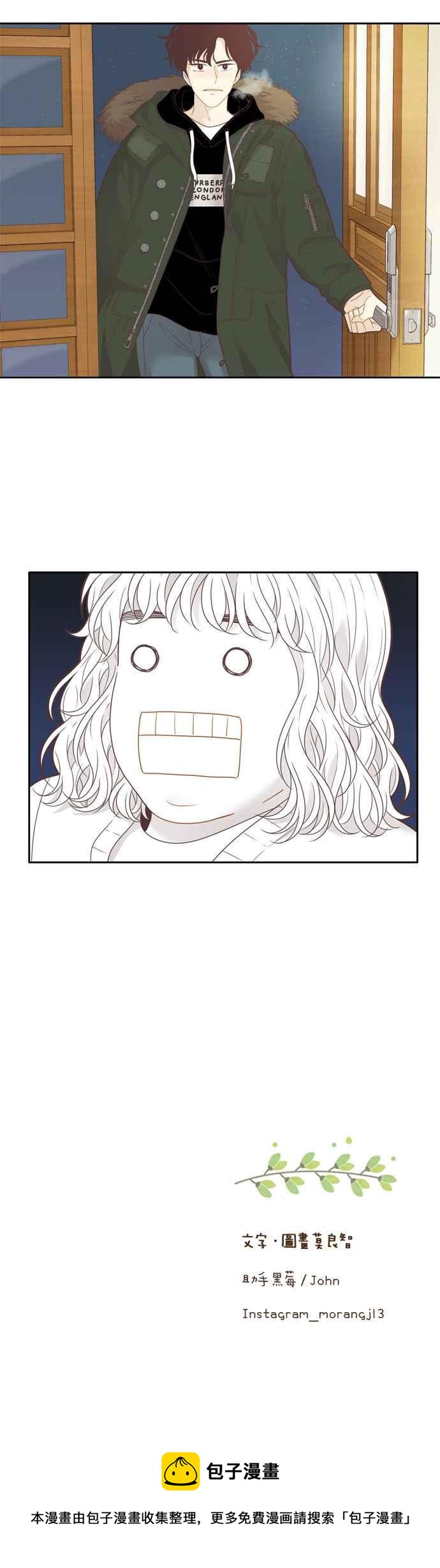 🍱少女的世界 [第207话] 旅行(3) 第20页