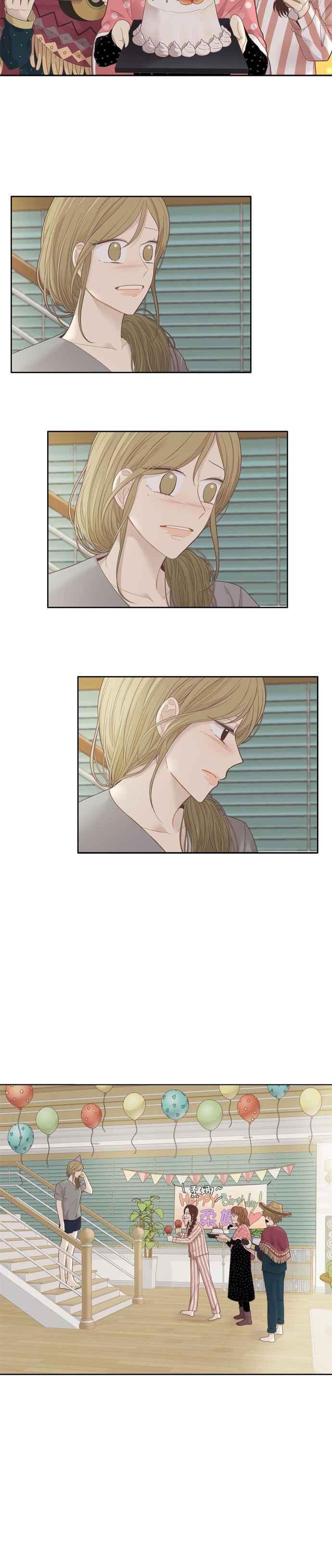🍱少女的世界 [第209话] 柔娜的生日 第11页