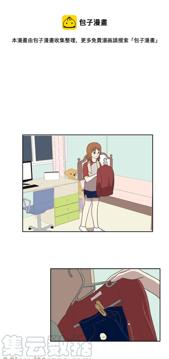 🍱少女的世界 [第22话] 序幕 第1页