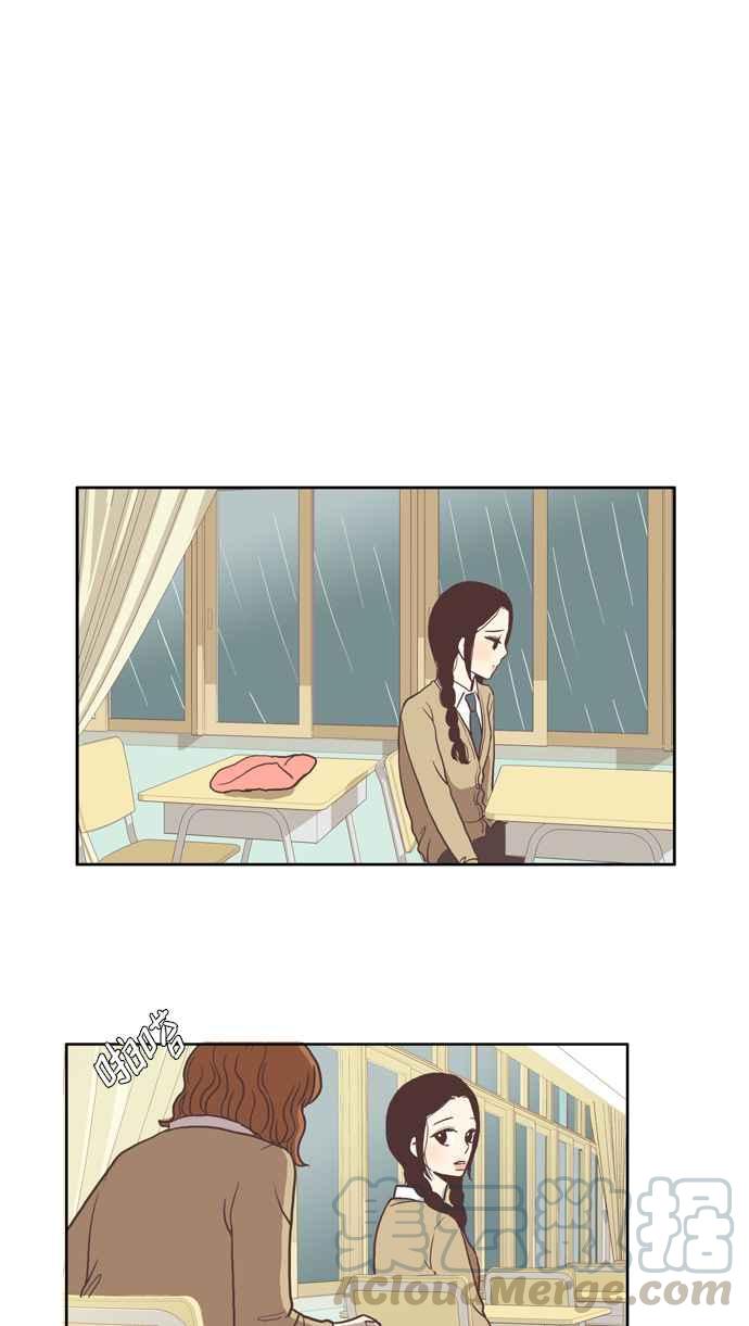 🍱少女的世界 [第22话] 序幕 第37页