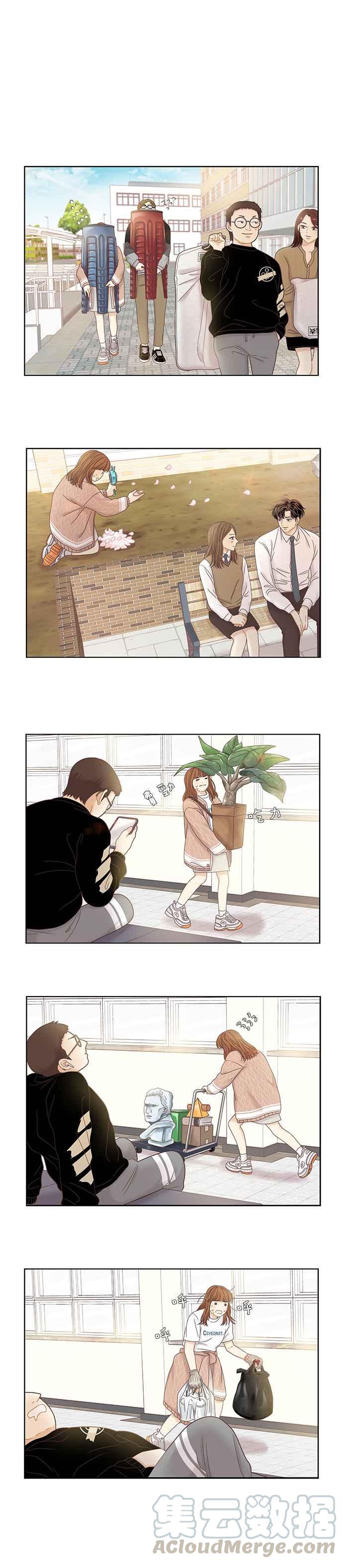 🍱少女的世界 [第二季] 第29话 第19页