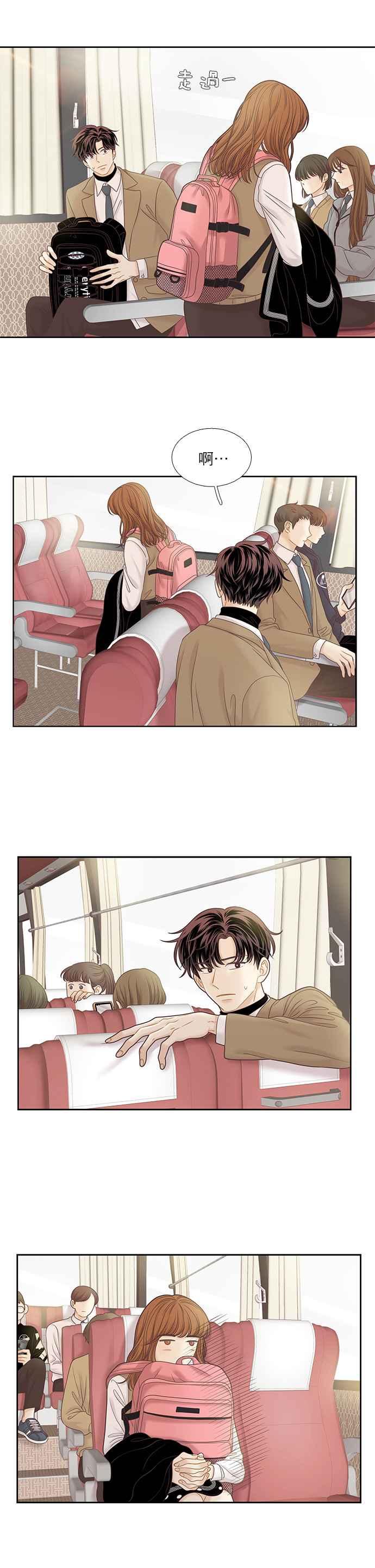 🍱少女的世界 [第二季] 第39话 第21页
