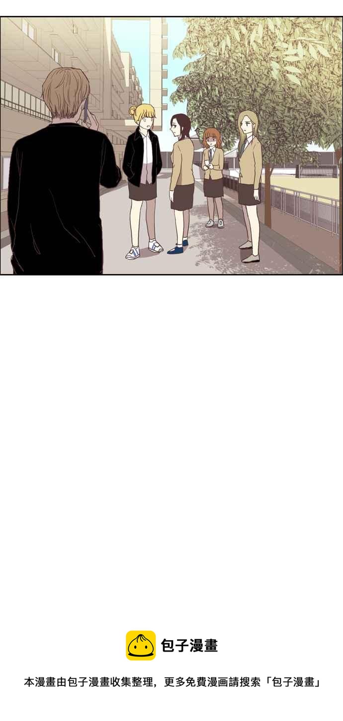 🍱少女的世界 [第28话] 三者对质 (上) 第36页