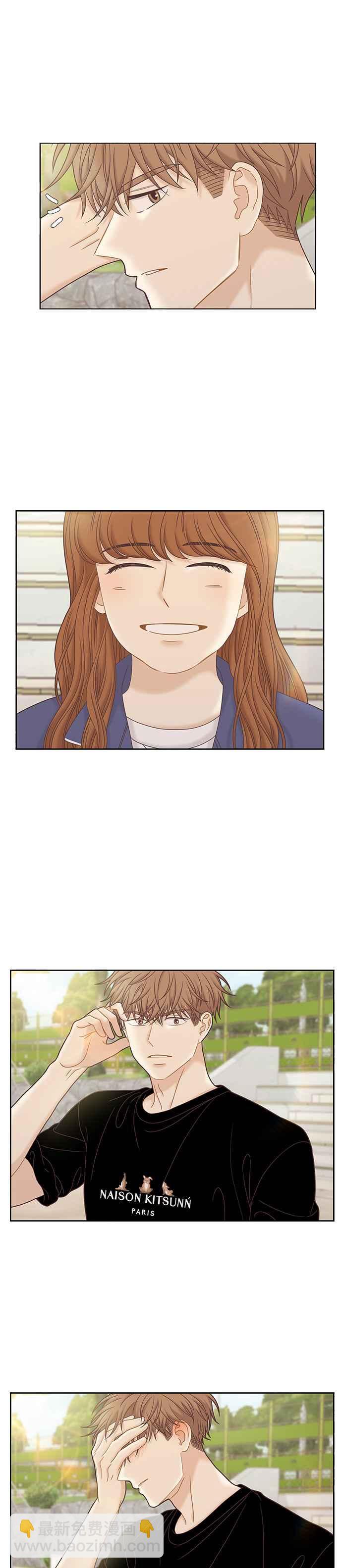 🍱少女的世界 [第二季] 第57话 第32页
