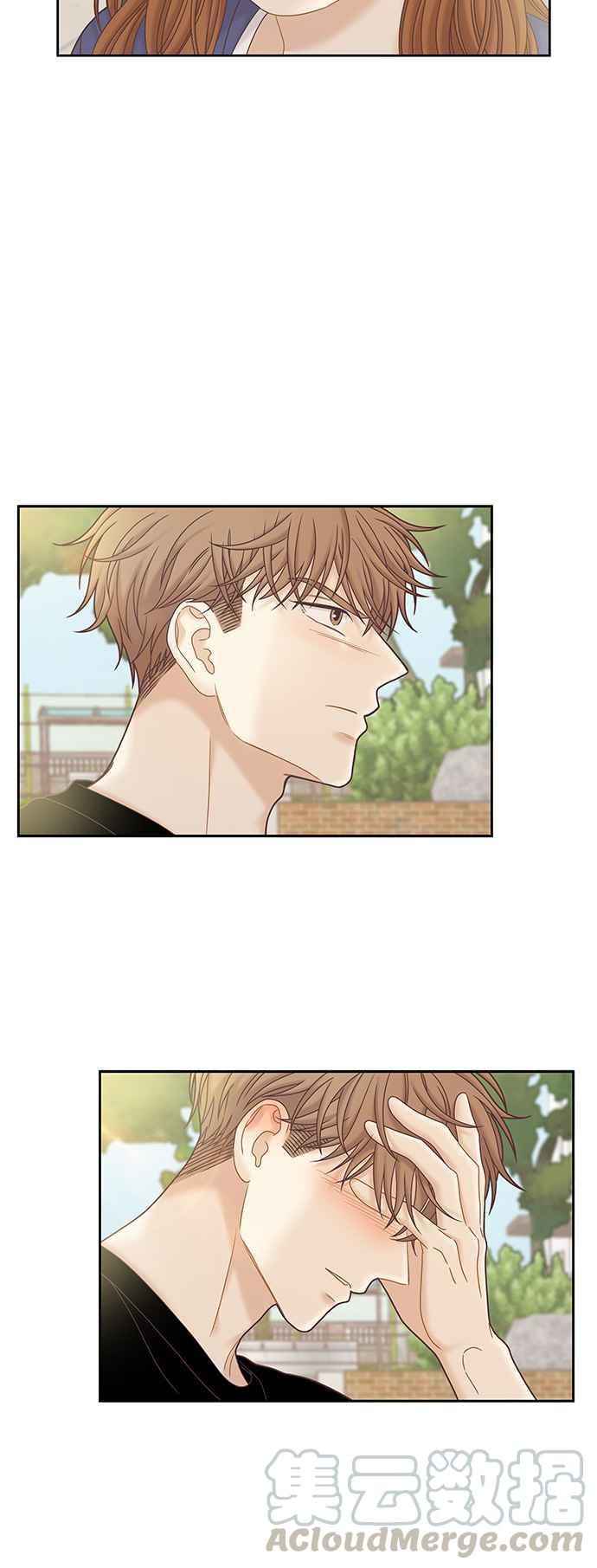 🍱少女的世界 [第二季] 第57话 第35页