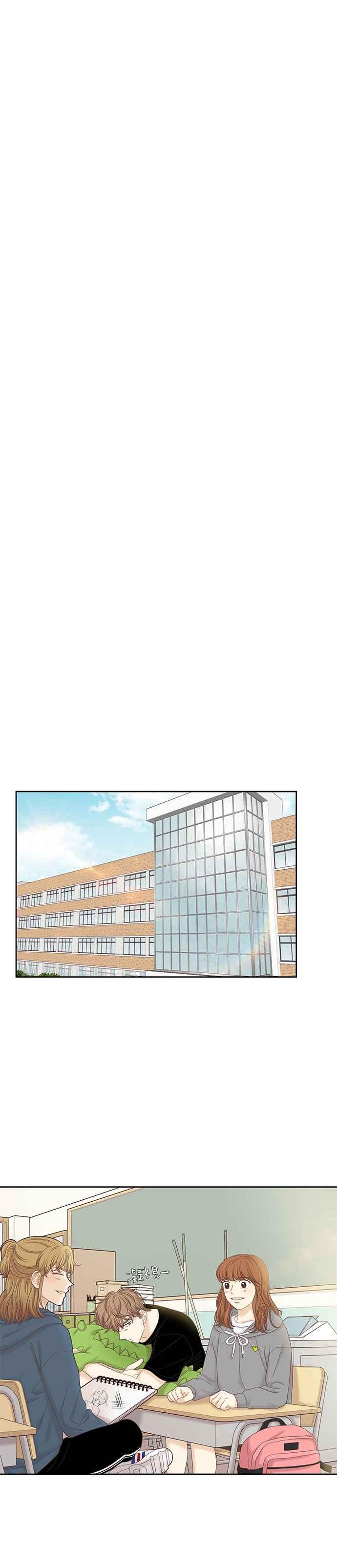 🍱少女的世界 [第二季] 第59话 第15页