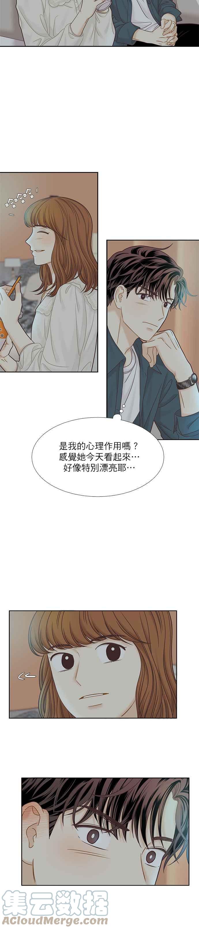 🍱少女的世界 [第二季] 第65话 第25页