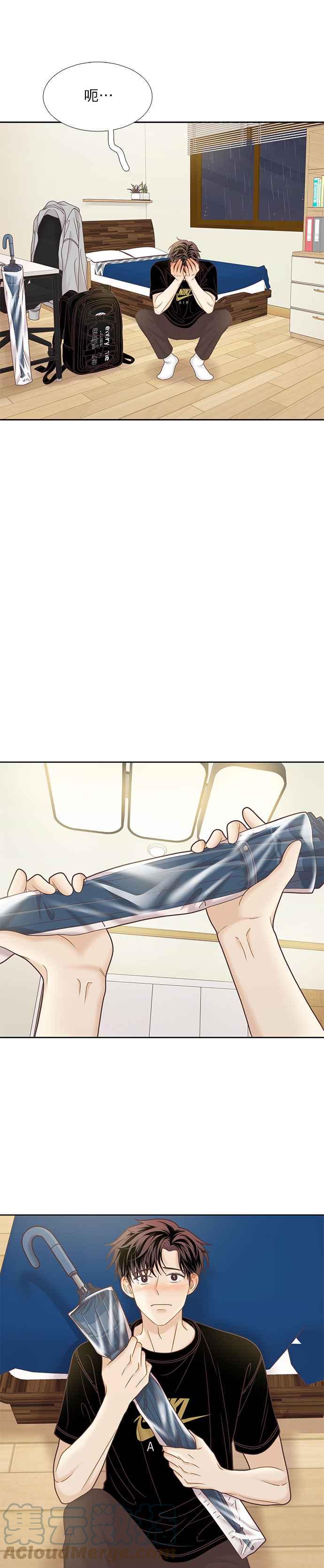 🍱少女的世界 [第二季] 第73话 第19页