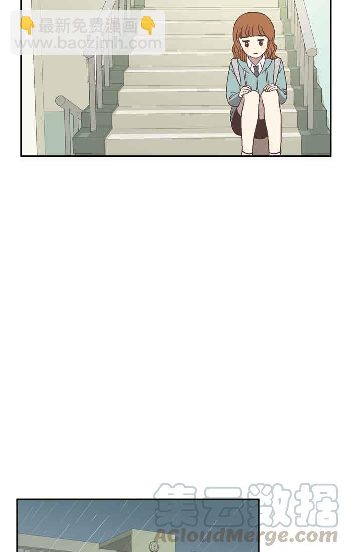 🍱少女的世界 [第30话] 鸭子与天鹅 第25页