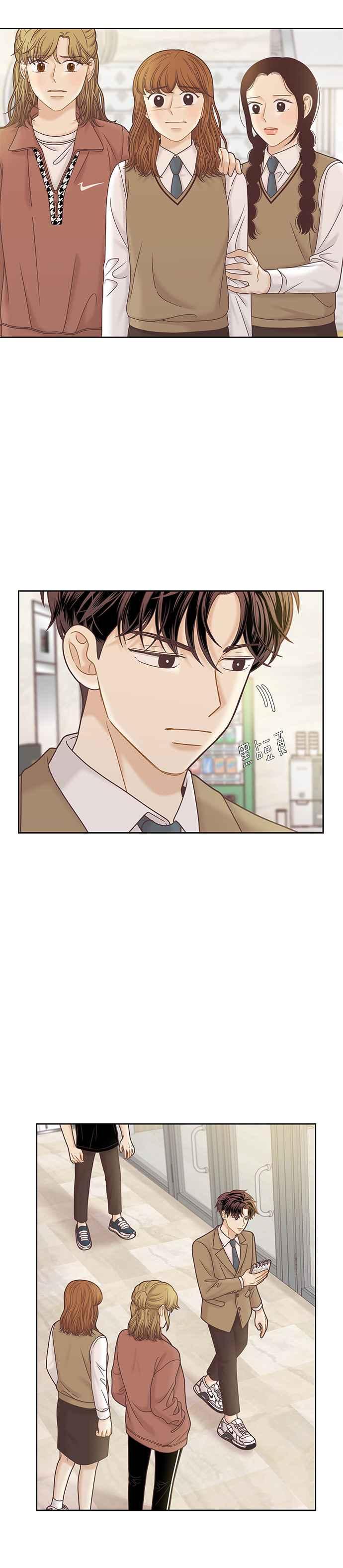 🍱少女的世界 [第二季] 第77话 第18页