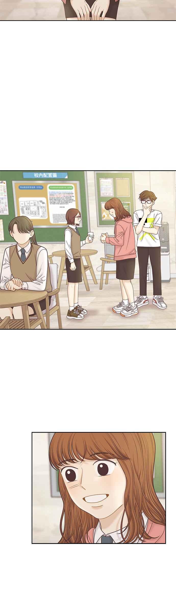 🍱少女的世界 [第二季] 第79话 第28页