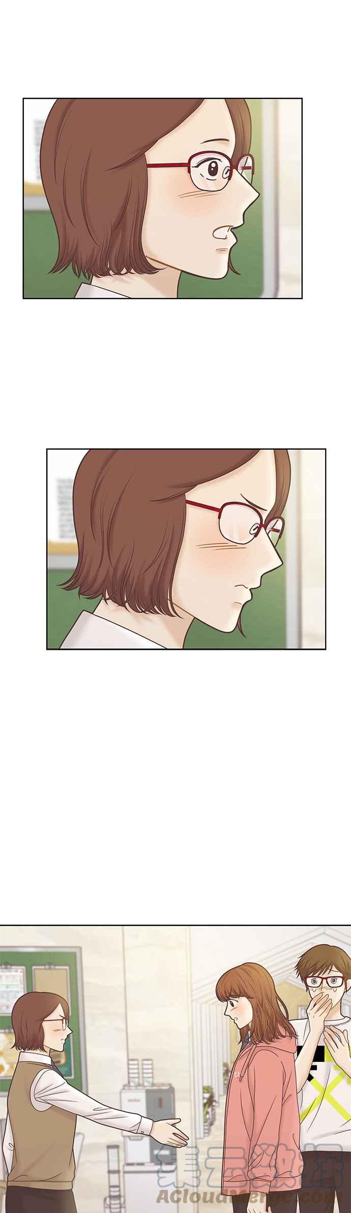 🍱少女的世界 [第二季] 第79话 第29页