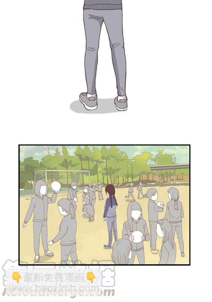 🍱少女的世界 [第4话] 不要用哀伤的眼神看我 (下) 第13页