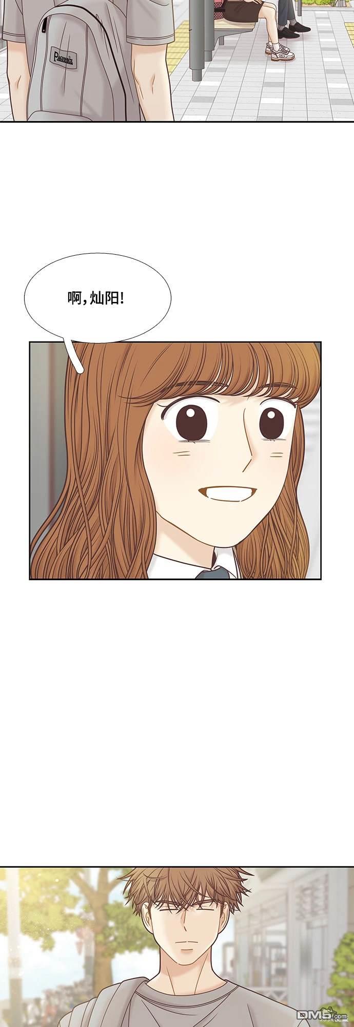 🍱少女的世界 第2季第088话 第18页