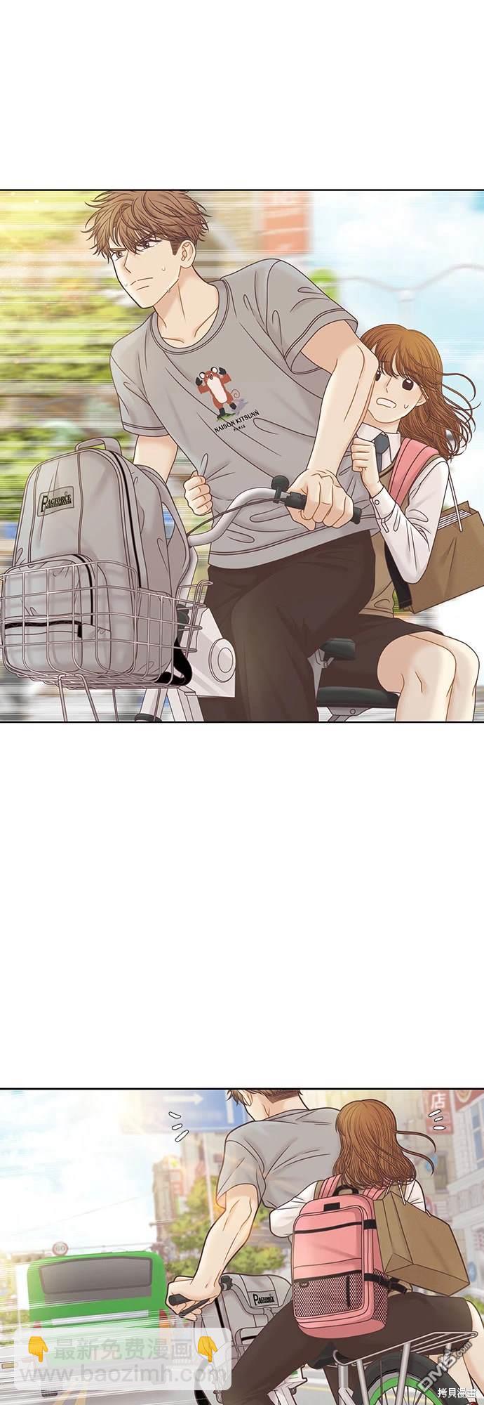 🍱少女的世界 第2季第088话 第31页