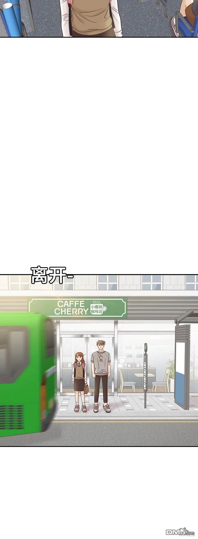 🍱少女的世界 第2季第088话 第37页