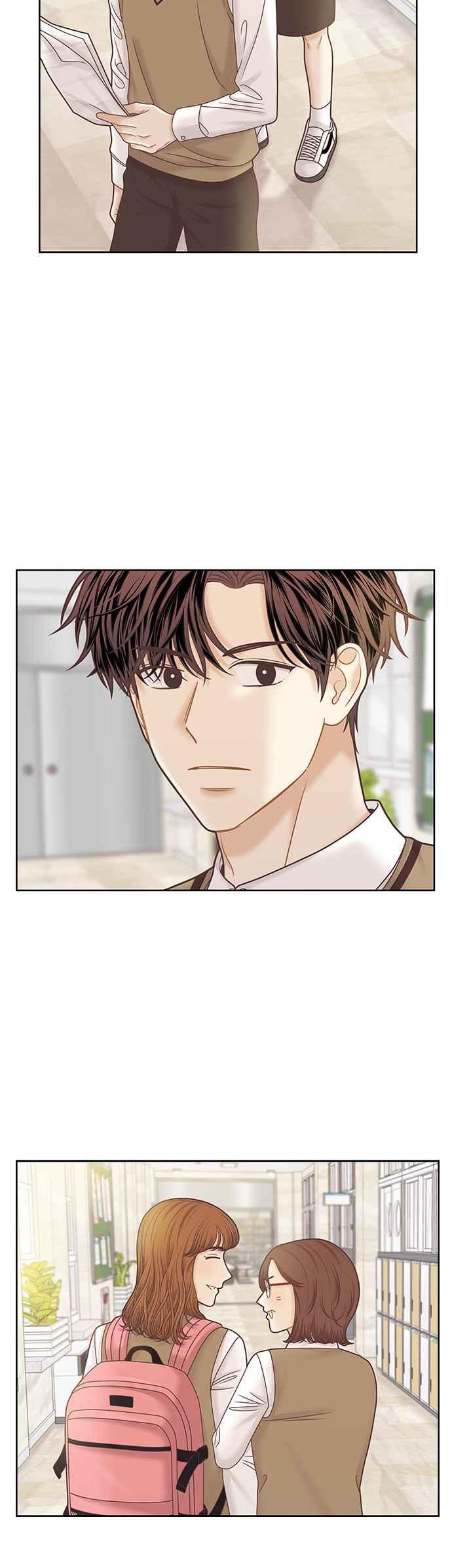 🍱少女的世界 [第二季] 第89话 第16页