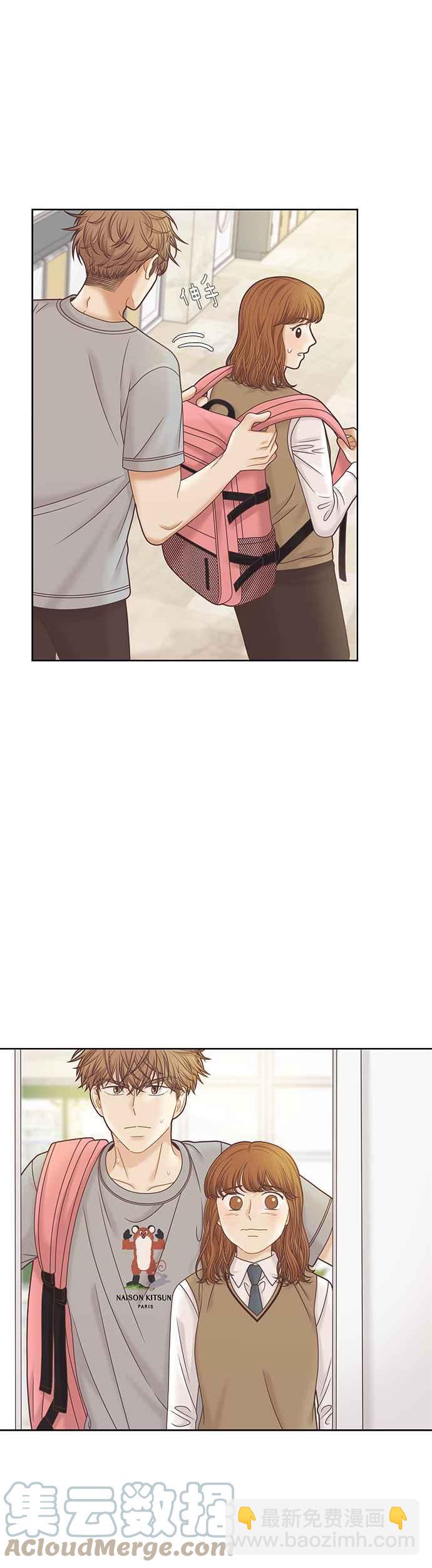 🍱少女的世界 [第二季] 第89话 第3页