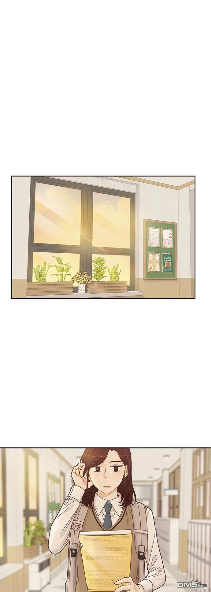 🍱少女的世界 第2季第090话 第1页