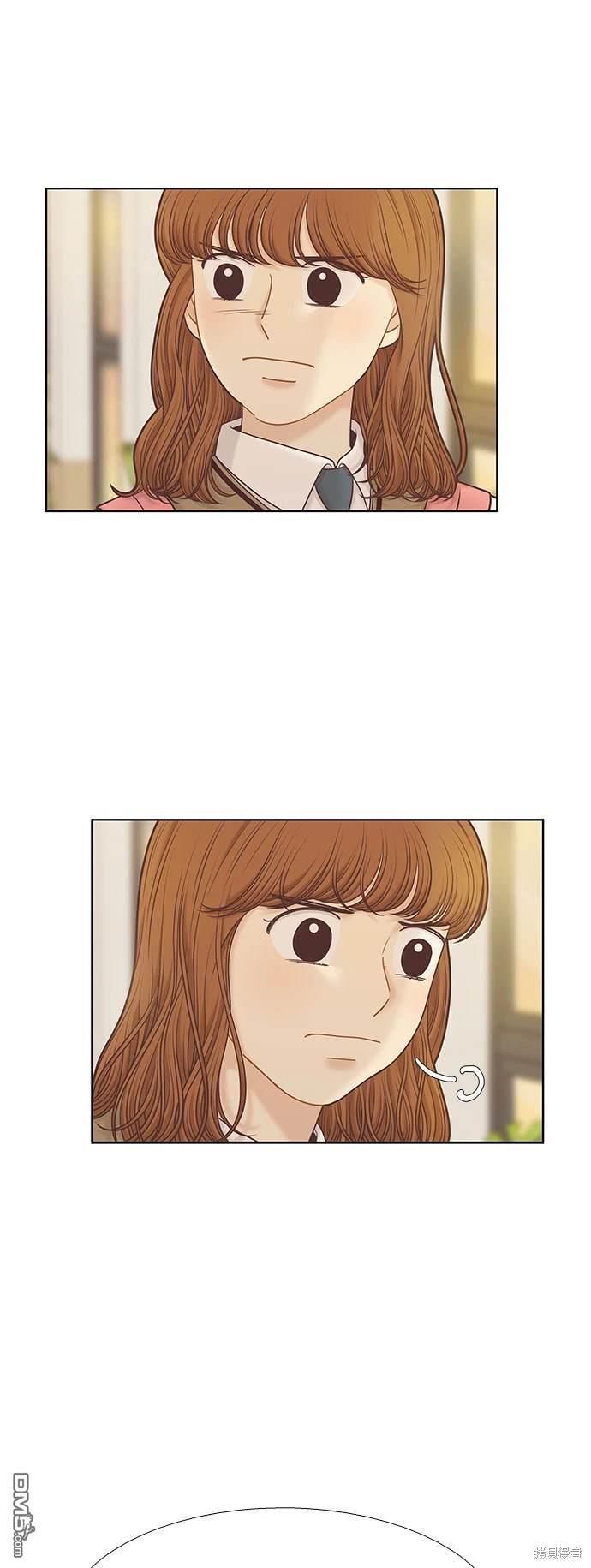 🍱少女的世界 第2季第090话 第11页