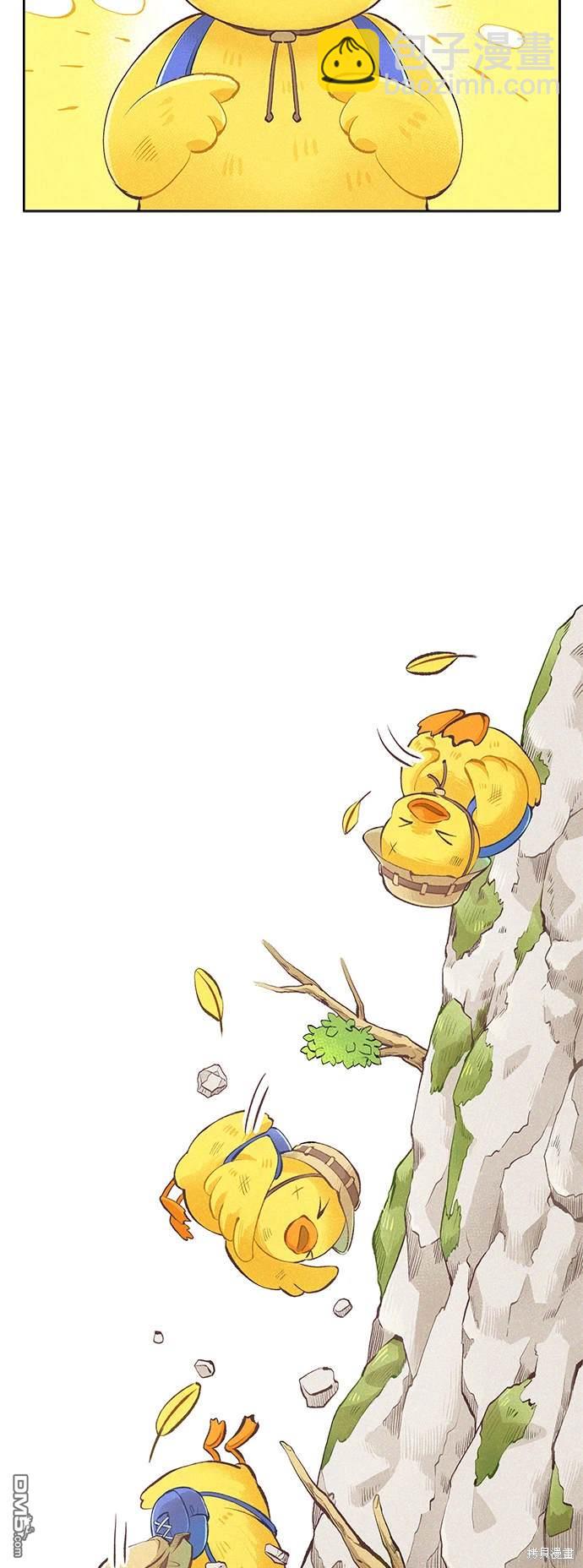 🍱少女的世界 第2季第090话 第34页