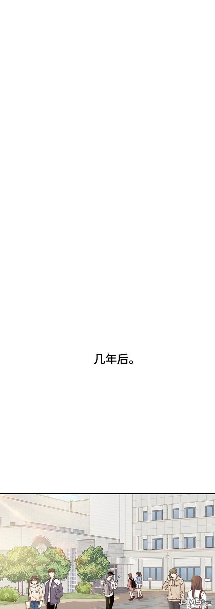 🍱少女的世界 第2季第090话 第41页