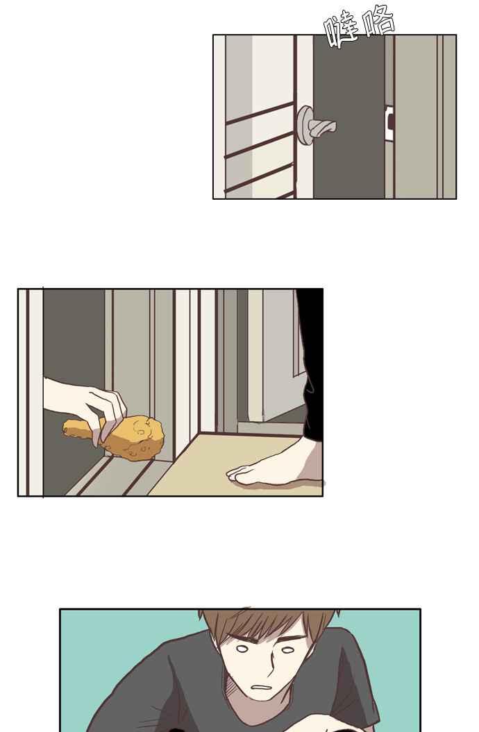 🍱少女的世界 [第32话] 孤立 (上) 第32页