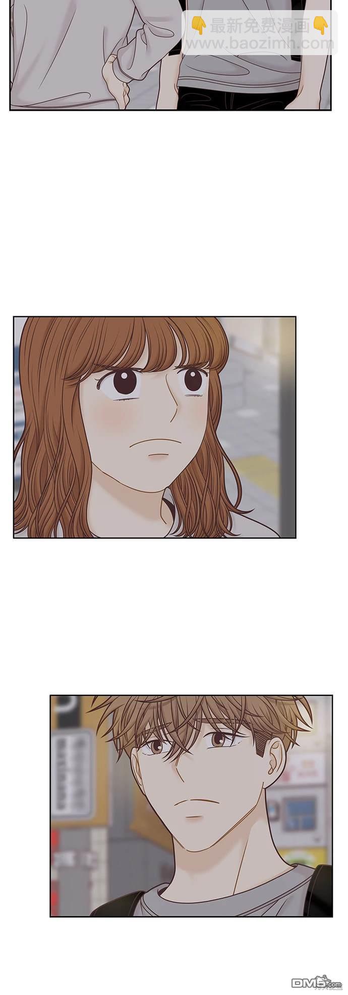 🍱少女的世界 第2季第094话 第10页