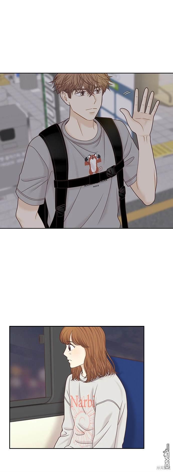 🍱少女的世界 第2季第094话 第14页