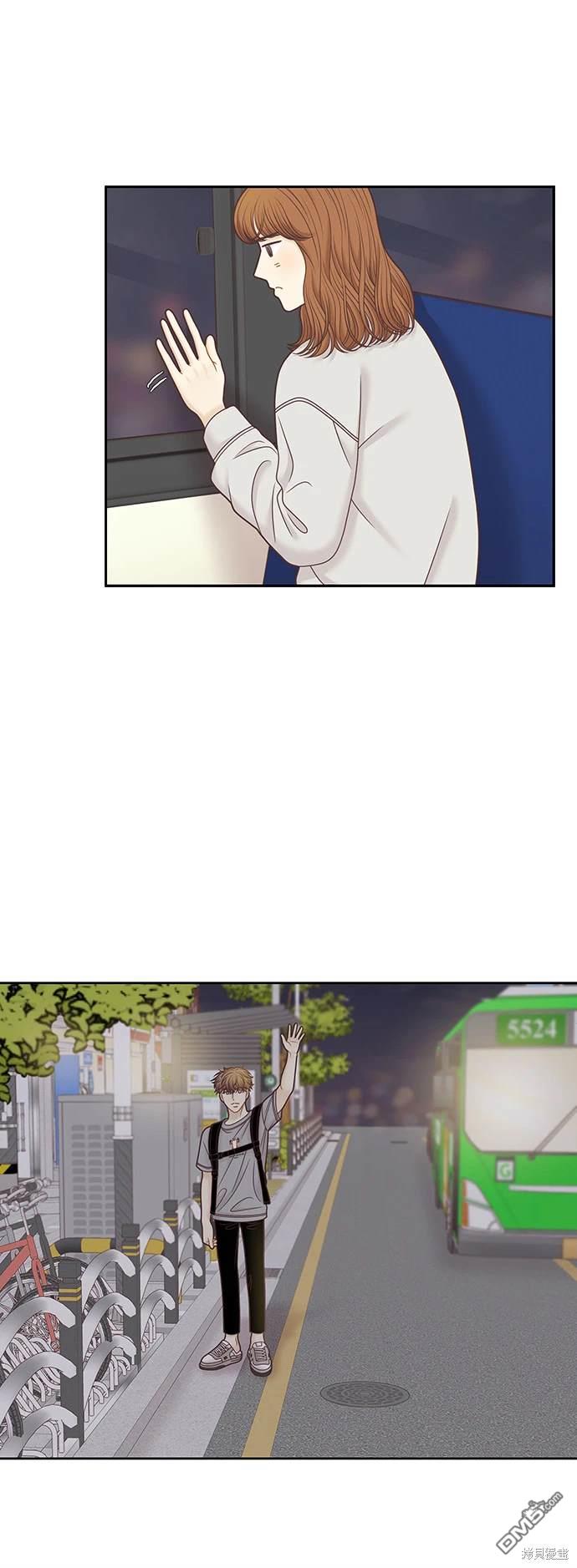 🍱少女的世界 第2季第094话 第15页
